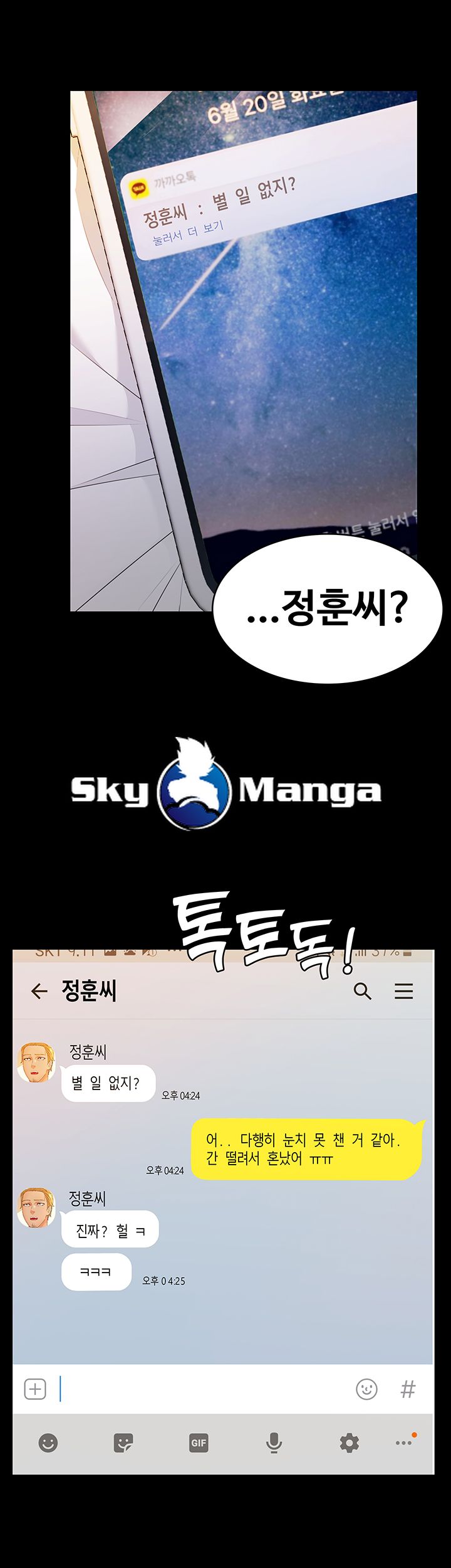 Watch image manhwa Two Household Raw - Chapter 7 - 7eKTmPu1SZEJkgu - ManhwaXX.net