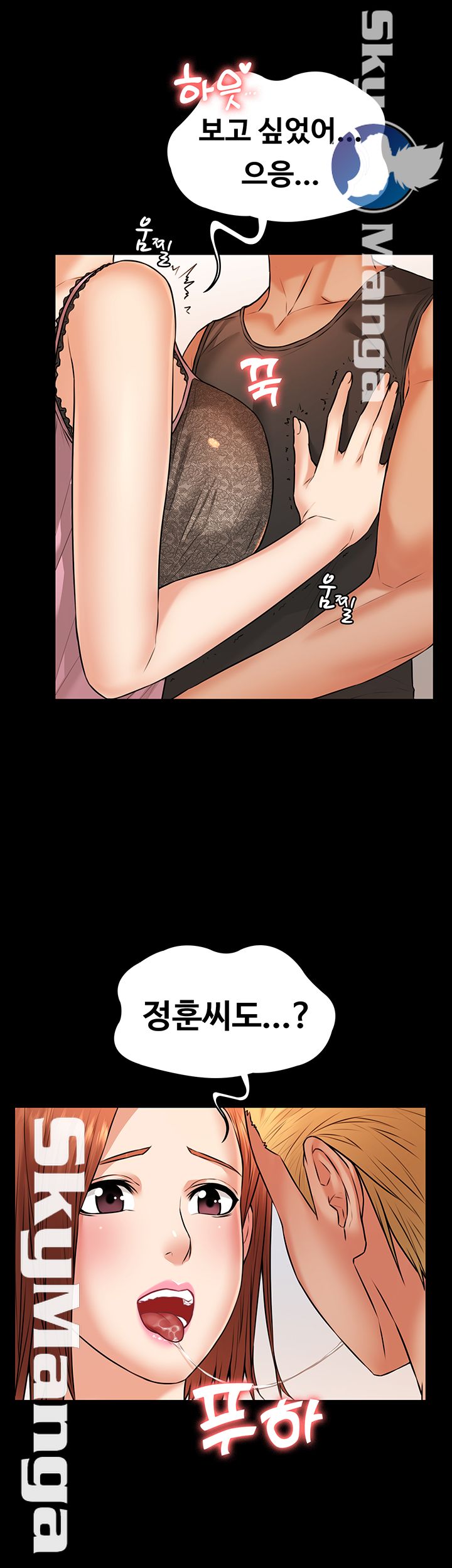 Watch image manhwa Two Household Raw - Chapter 18 - 7irLQblAZ3bO1YE - ManhwaXX.net