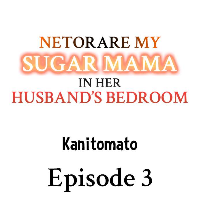 The image Netorare My Sugar Mama In Her Husband’s Bedroom - Chapter 03 - 7oWHLLgGNXyPweD - ManhwaManga.io