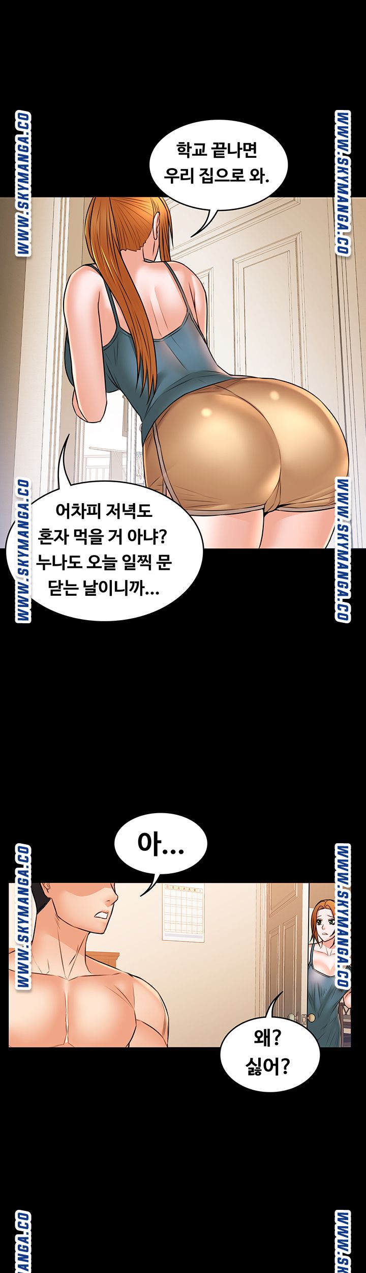 Watch image manhwa Two Household Raw - Chapter 33 - 7usveFHrgvZ6dQJ - ManhwaXX.net