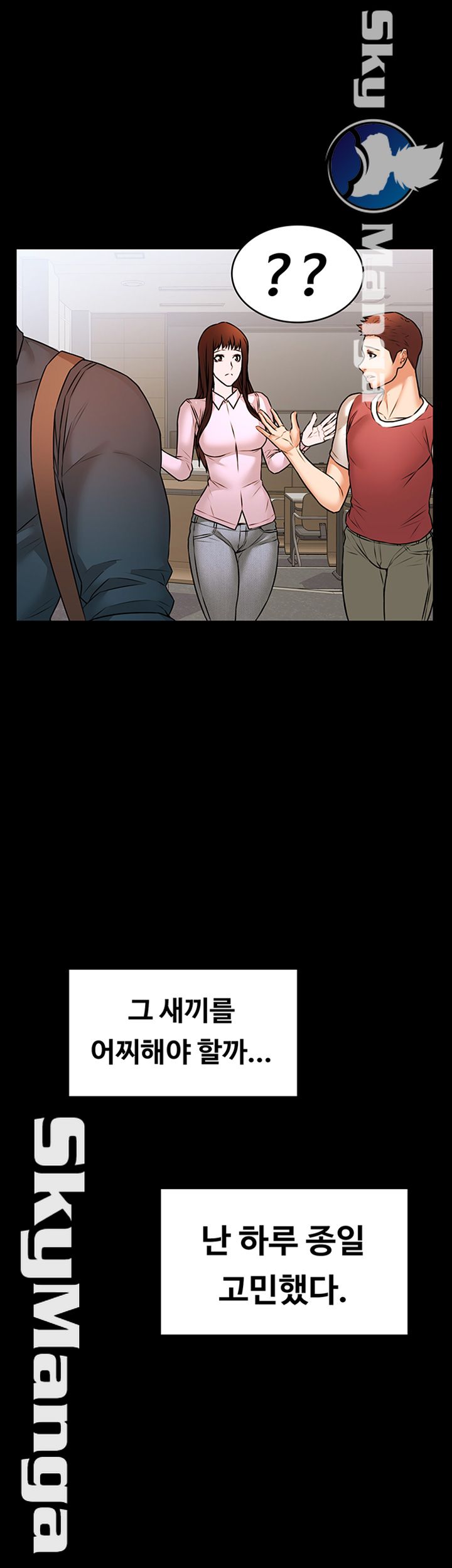 Watch image manhwa Two Household Raw - Chapter 19 - 89z4GbFlGktX1yT - ManhwaXX.net