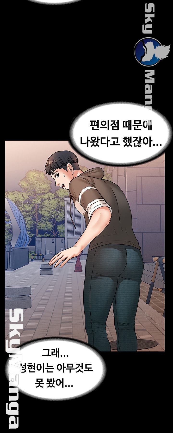 Watch image manhwa Two Household Raw - Chapter 15 - 8I2x7ZwxCA8otTO - ManhwaXX.net