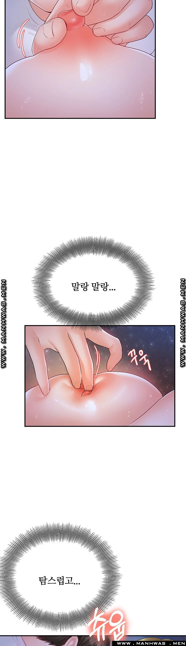 Watch image manhwa High Tension Raw - Chapter 31 - 8ZscRFXJfjSXd9H - ManhwaXX.net