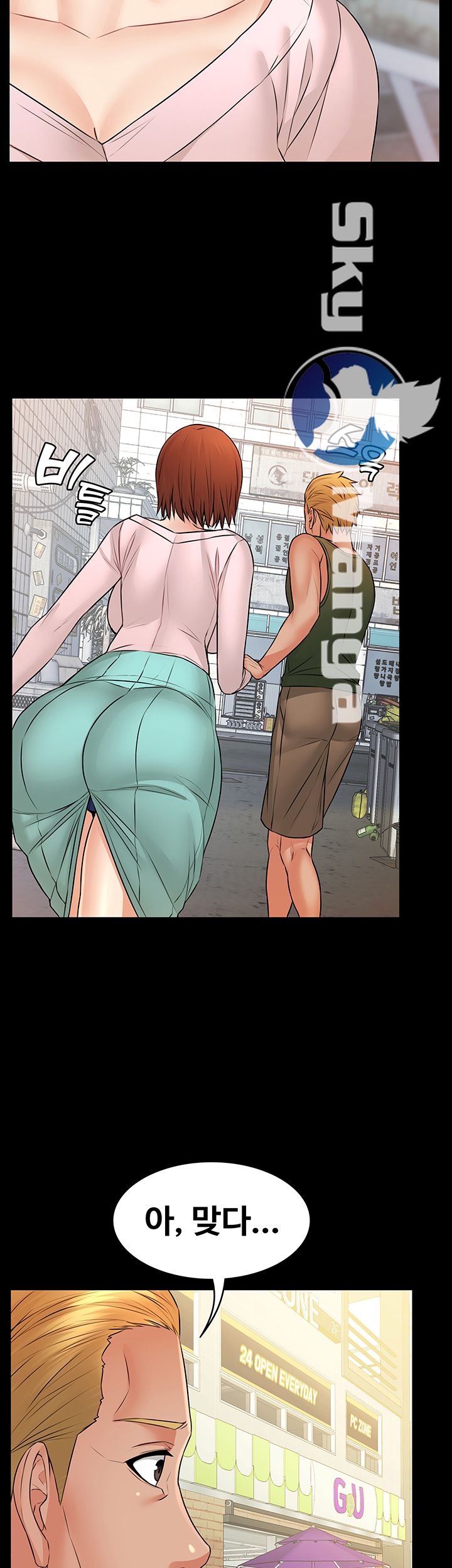 Watch image manhwa Two Household Raw - Chapter 9 - 8cya0fmGuvt4EFt - ManhwaXX.net