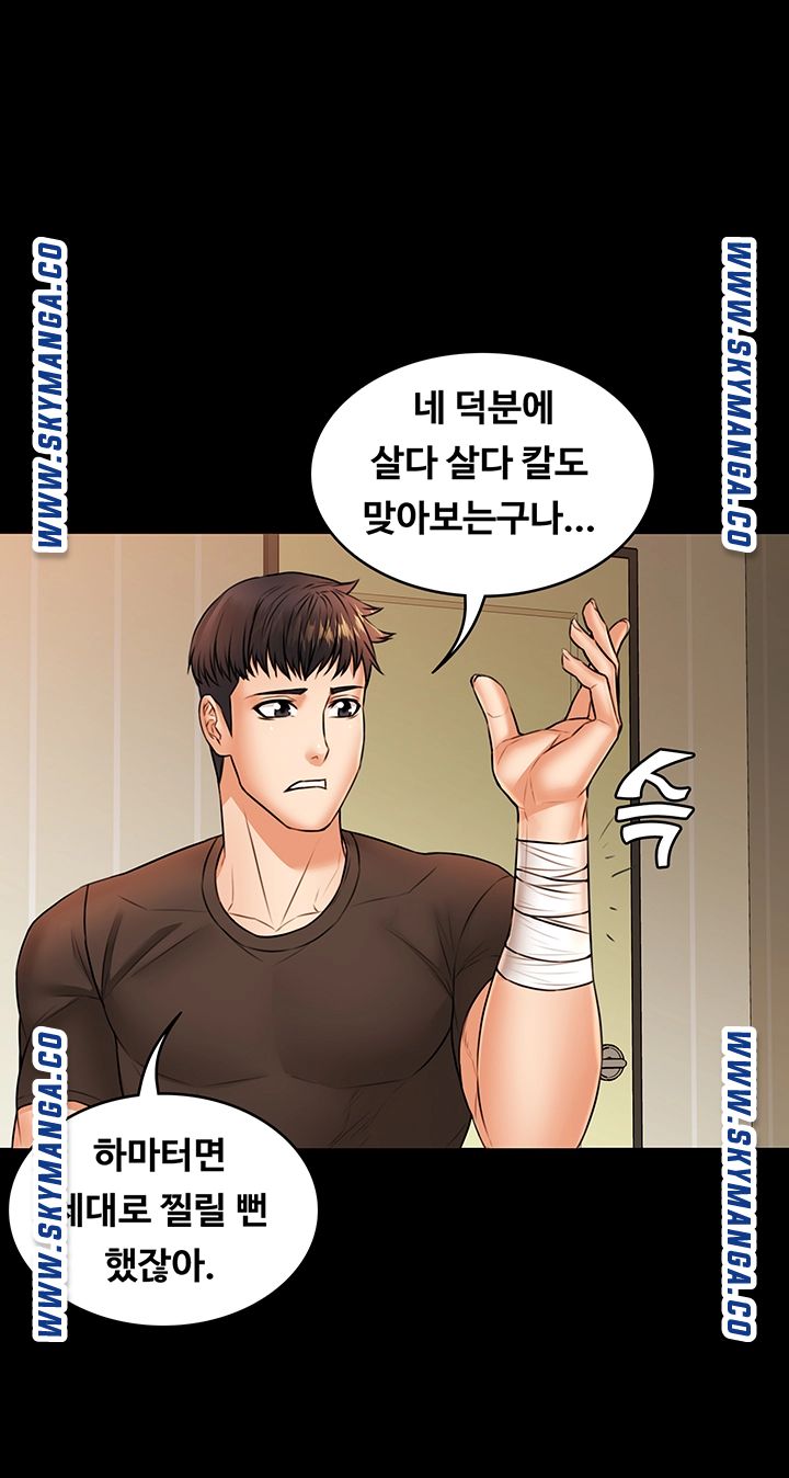 Watch image manhwa Two Household Raw - Chapter 36 - 8iR50sOFL78DtjQ - ManhwaXX.net