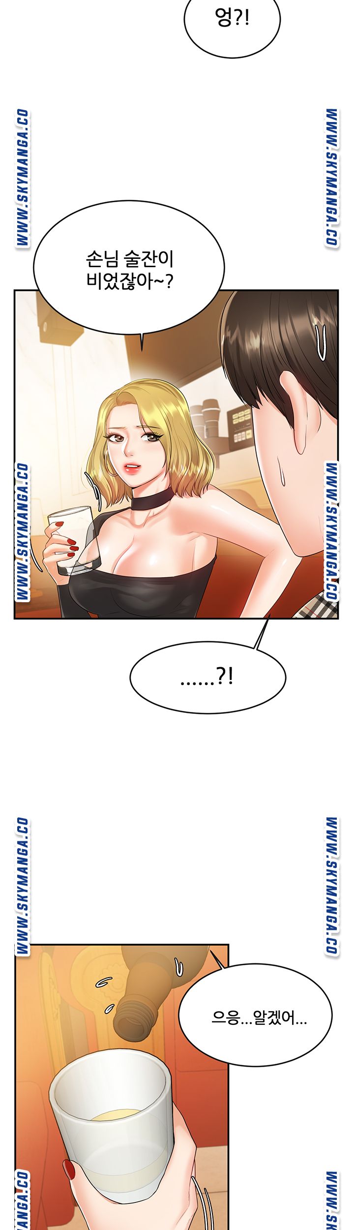 Watch image manhwa High Tension Raw - Chapter 41 - 8xFfRAgxeuYdDB9 - ManhwaXX.net