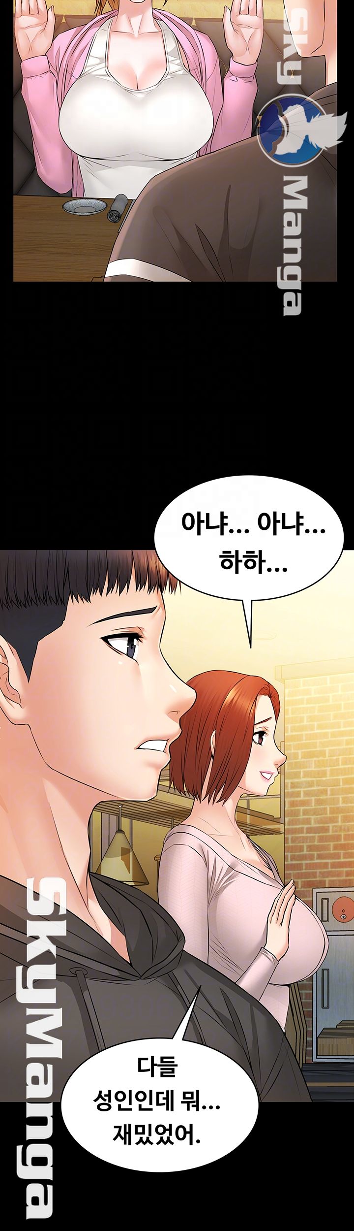 Watch image manhwa Two Household Raw - Chapter 11 - 9Jp65Xrc0pVIkYU - ManhwaXX.net