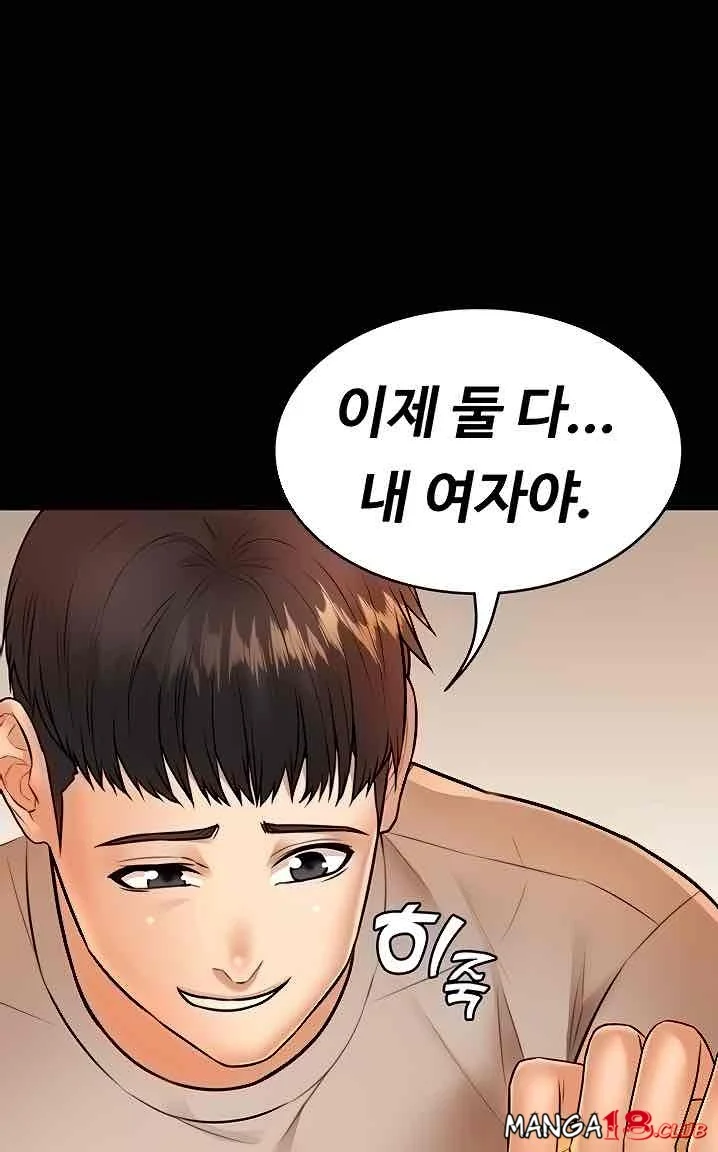 Watch image manhwa Two Household Raw - Chapter 40 - AJZZKewVojQOmSa - ManhwaXX.net