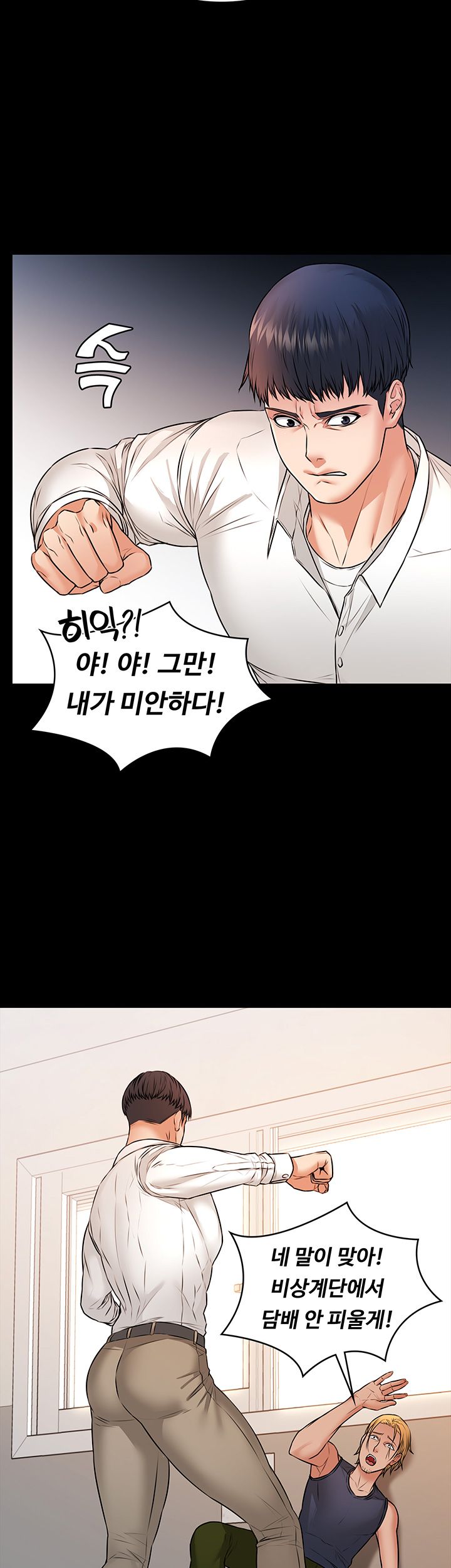 Watch image manhwa Two Household Raw - Chapter 16 - AjcBEl3F8DFNtlR - ManhwaXX.net