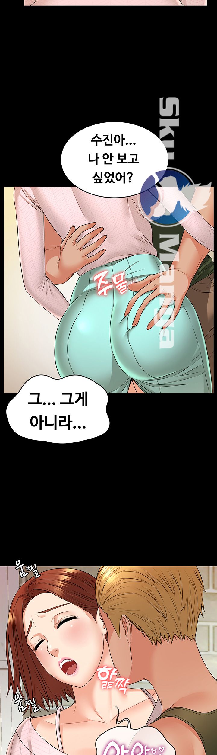 Watch image manhwa Two Household Raw - Chapter 9 - BKJuly8GOLuiVe9 - ManhwaXX.net