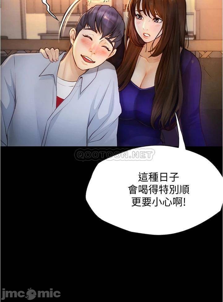 Watch image manhwa Happy Campus Raw - Chapter 08 - BPXUGTPPgn1M8hL - ManhwaXX.net