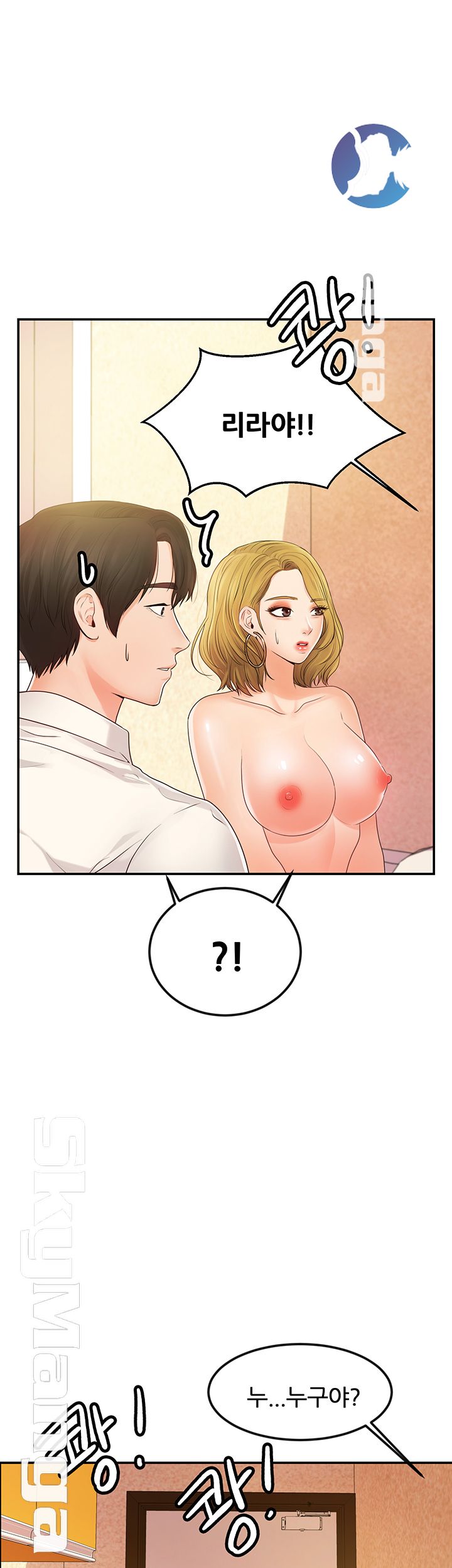 Read manga High Tension Raw - Chapter 14 - C1XMrkR41O5KD6T - ManhwaXXL.com