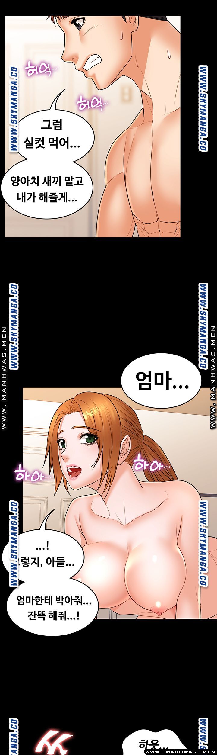 Watch image manhwa Two Household Raw - Chapter 31.5 - C30f4C0M8jN5OzQ - ManhwaXX.net