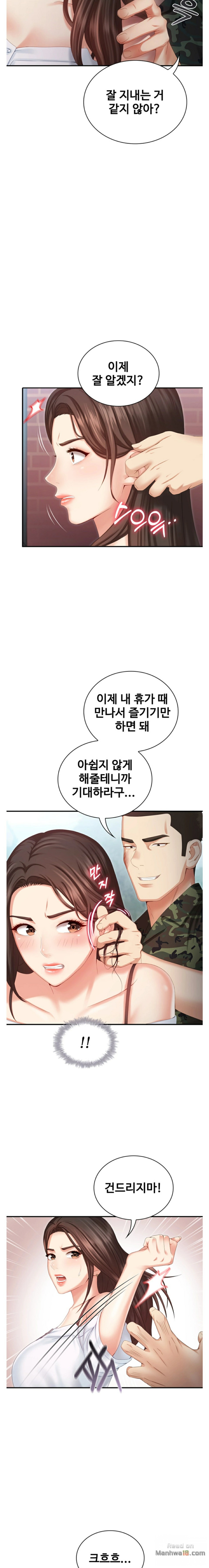 The image DVSBng5oBXGvyMo in the comic Sisters Duty Raw - Chapter 08 - ManhwaXXL.com