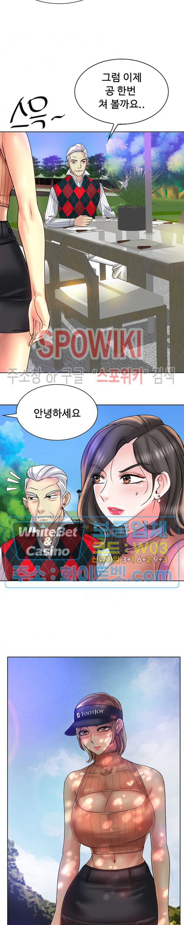 Watch image manhwa Hole In One Raw - Chapter 38 - E7yrro7El2k41lb - ManhwaXX.net