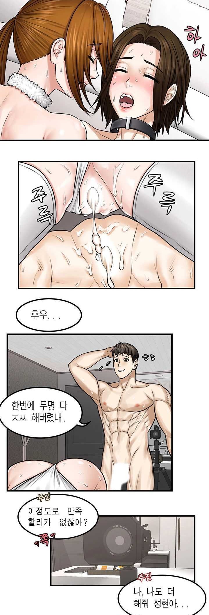 Watch image manhwa Two Household Raw - Chapter 41 - EAf2ZVhSGZCfC8u - ManhwaXX.net