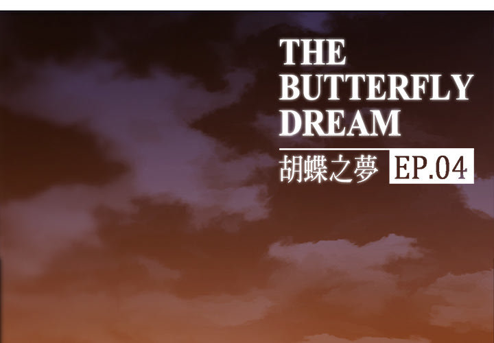 Read manga The Butterfly Dream - Chapter 4 - EKxkqBU6nFHSpJR - ManhwaXXL.com