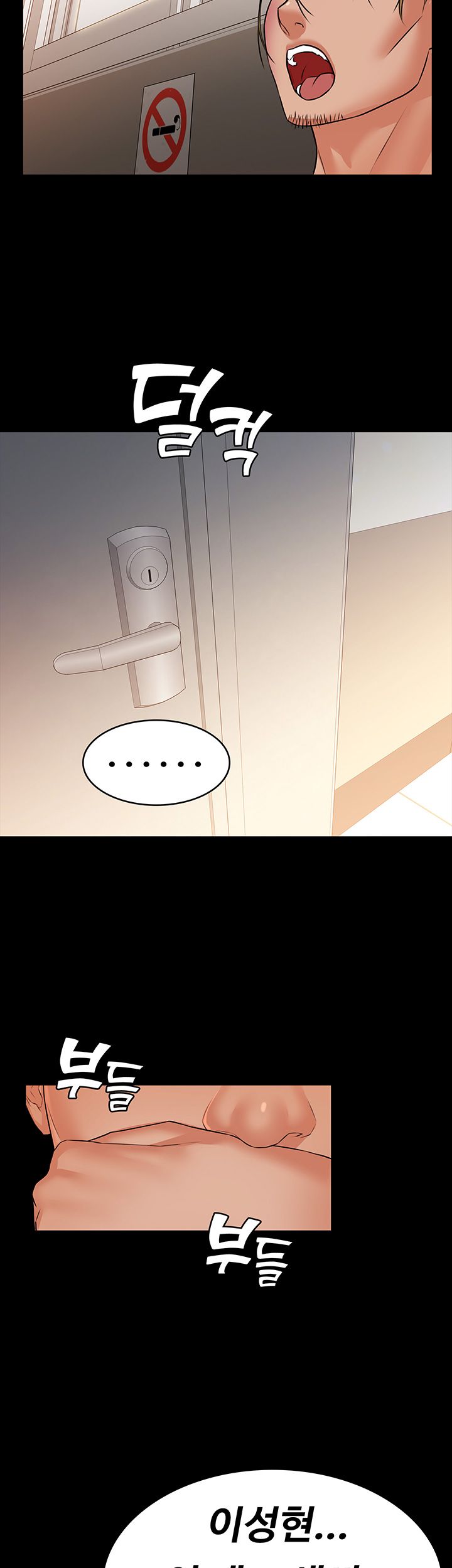 Watch image manhwa Two Household Raw - Chapter 16 - FgHweG17sWzBJJq - ManhwaXX.net