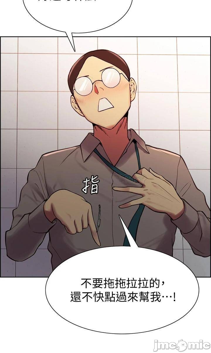 Watch image manhwa The Runaway Family Raw - Chapter 62 - G8SyvuAcLRrEMCT - ManhwaXX.net