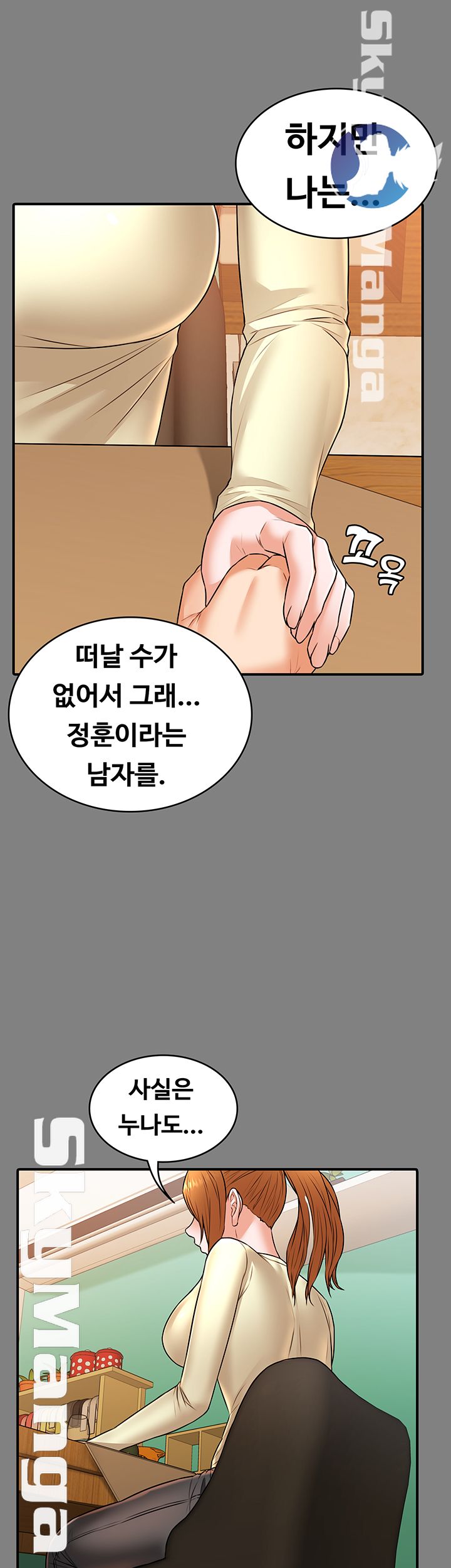 Watch image manhwa Two Household Raw - Chapter 22 - HAE4CzafNQLv83o - ManhwaXX.net