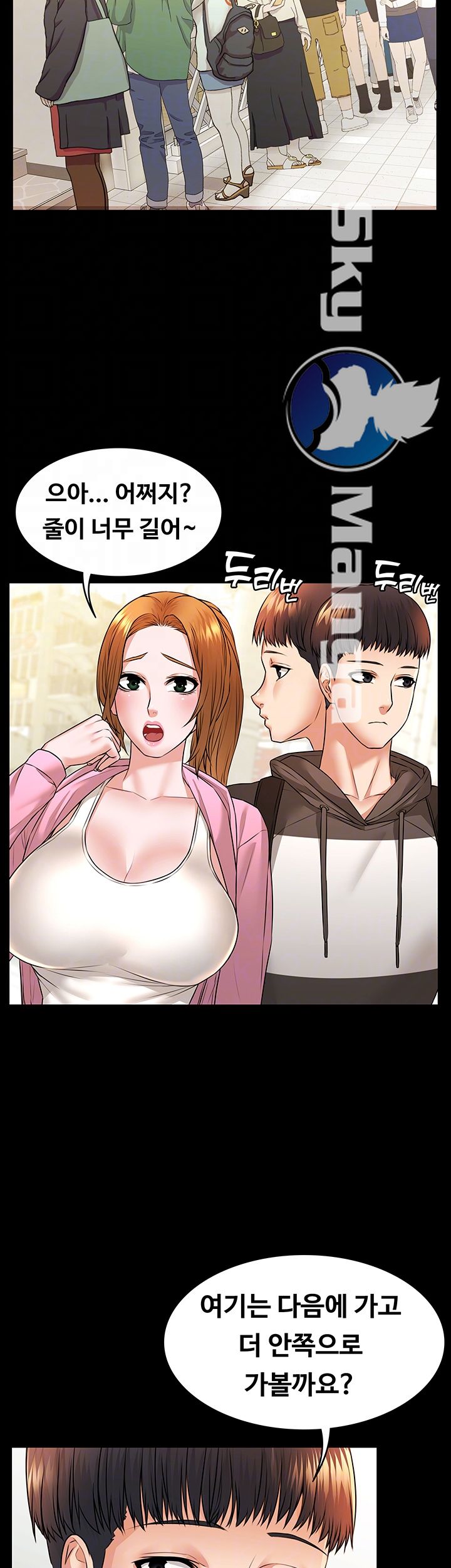 Read manga Two Household Raw - Chapter 9 - HFLE8fNHYKsufTU - ManhwaXXL.com