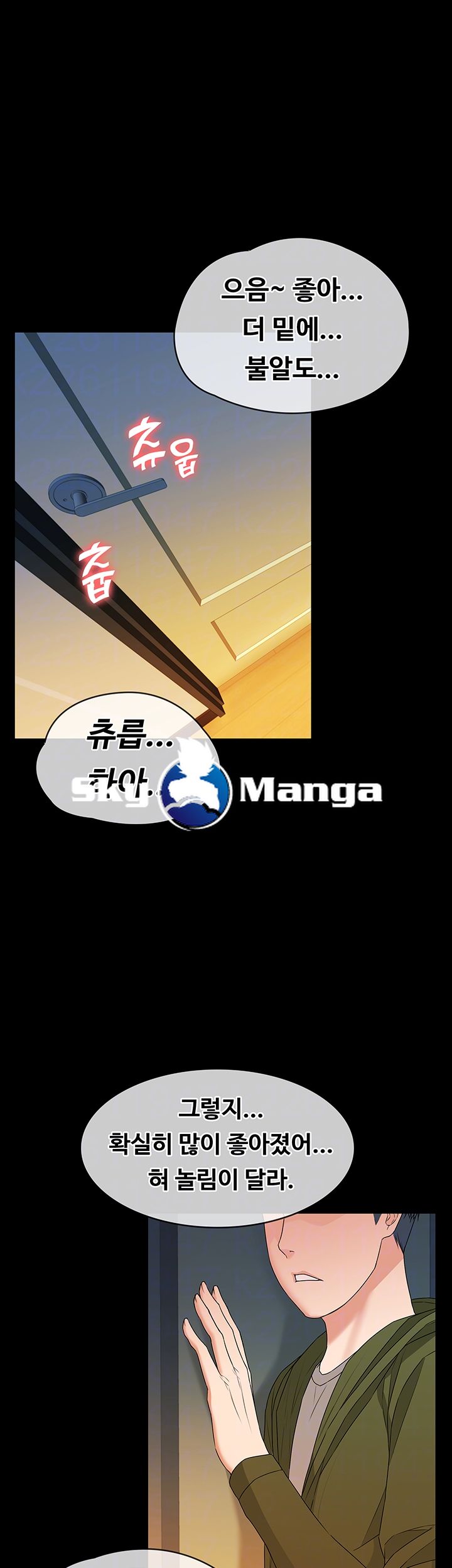 Read manga Two Household Raw - Chapter 5 - HLCaCFOHpLjiCG5 - ManhwaXXL.com