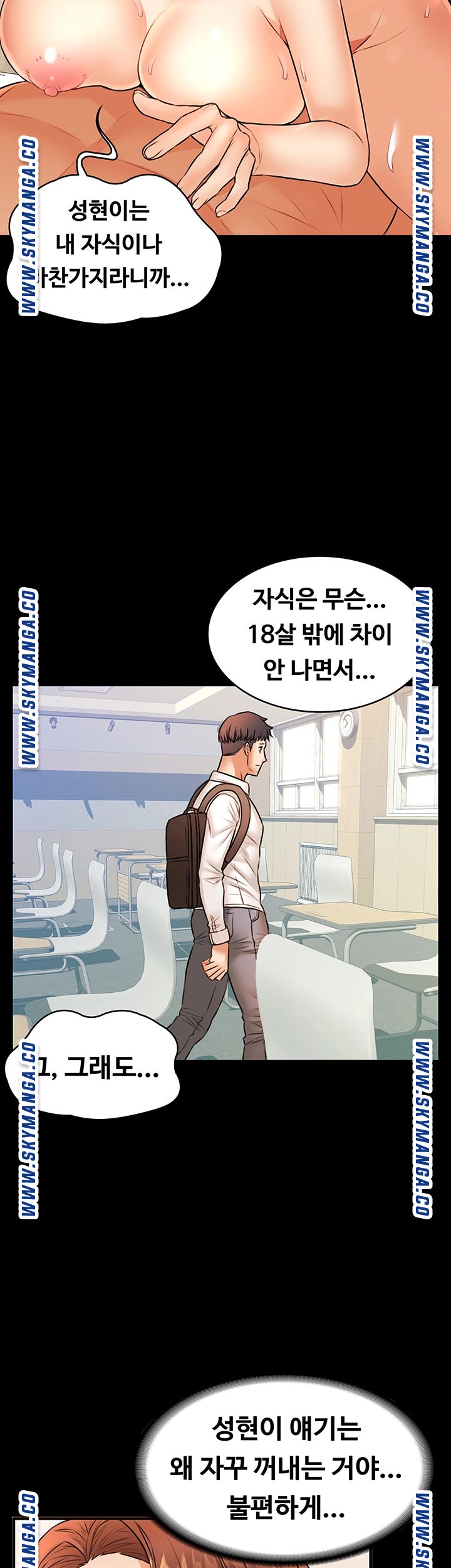 Watch image manhwa Two Household Raw - Chapter 34 - HORmTkfKZ9VSlJ4 - ManhwaXX.net