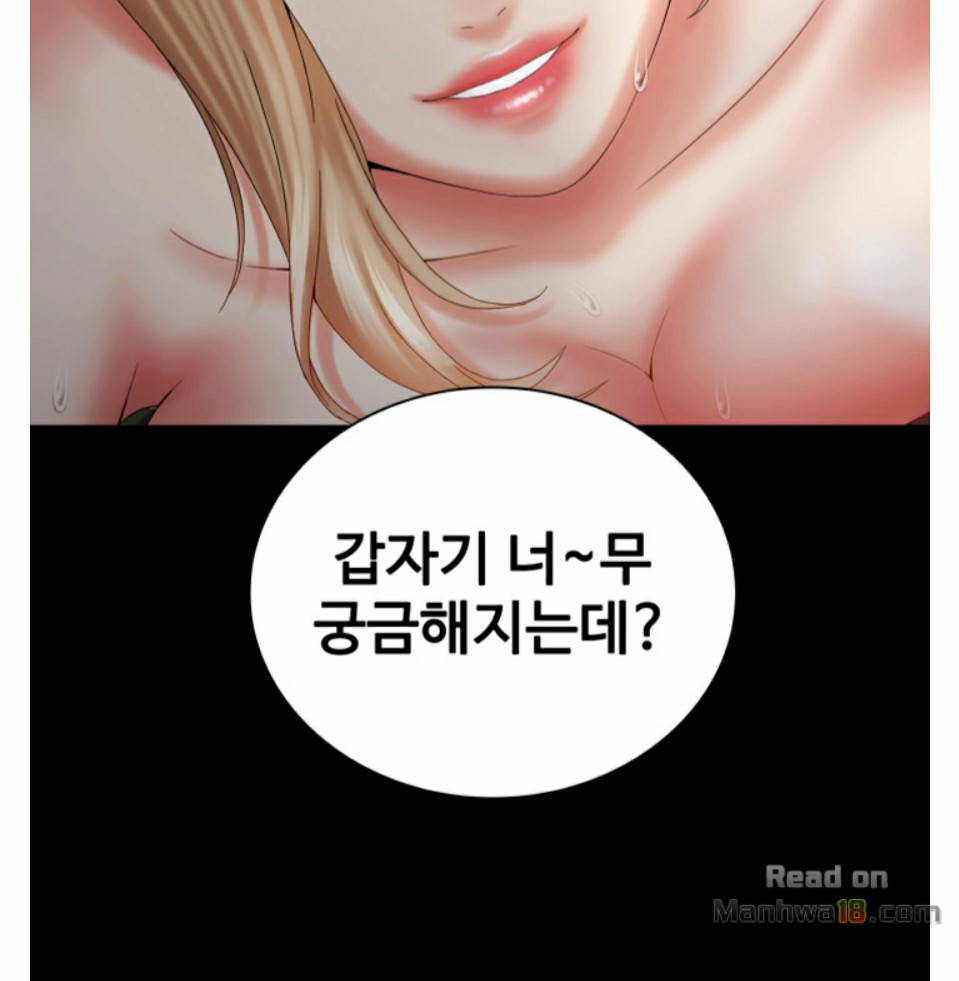 The image HpgqK5UtUW1crFB in the comic Sisters Duty Raw - Chapter 08 - ManhwaXXL.com