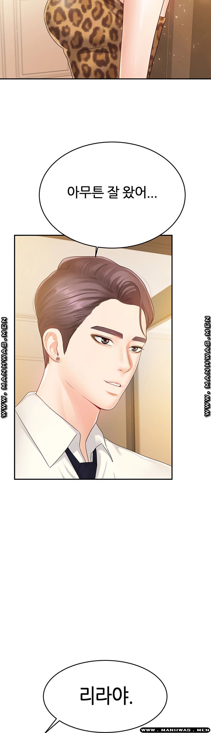 Watch image manhwa High Tension Raw - Chapter 37 - I2WGadzF6rlrNyG - ManhwaXX.net