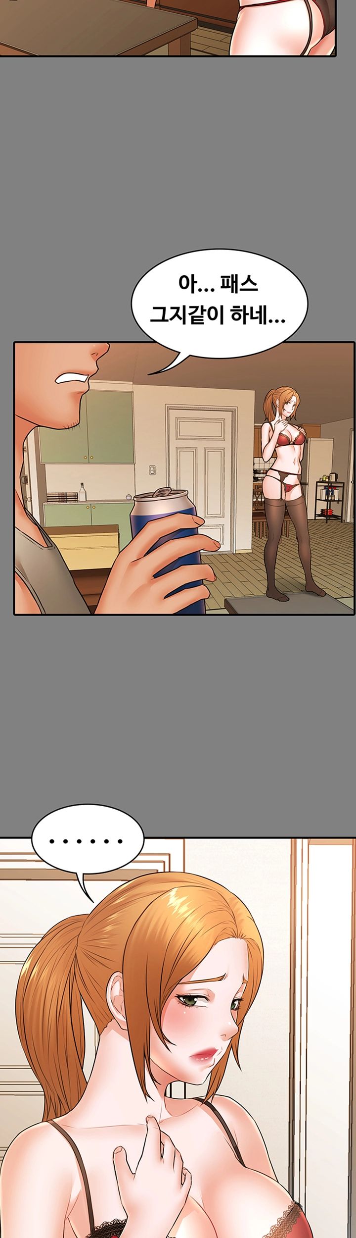 Watch image manhwa Two Household Raw - Chapter 23 - I8Amco6MzvXKgSr - ManhwaXX.net