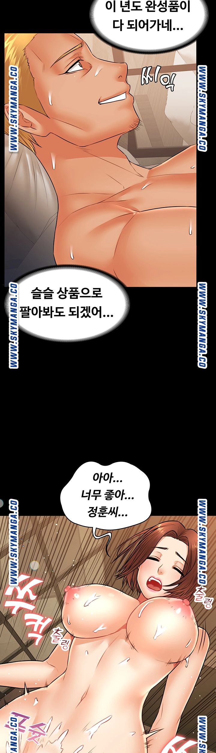 Watch image manhwa Two Household Raw - Chapter 34 - IIfGoriEZZiRCQw - ManhwaXX.net