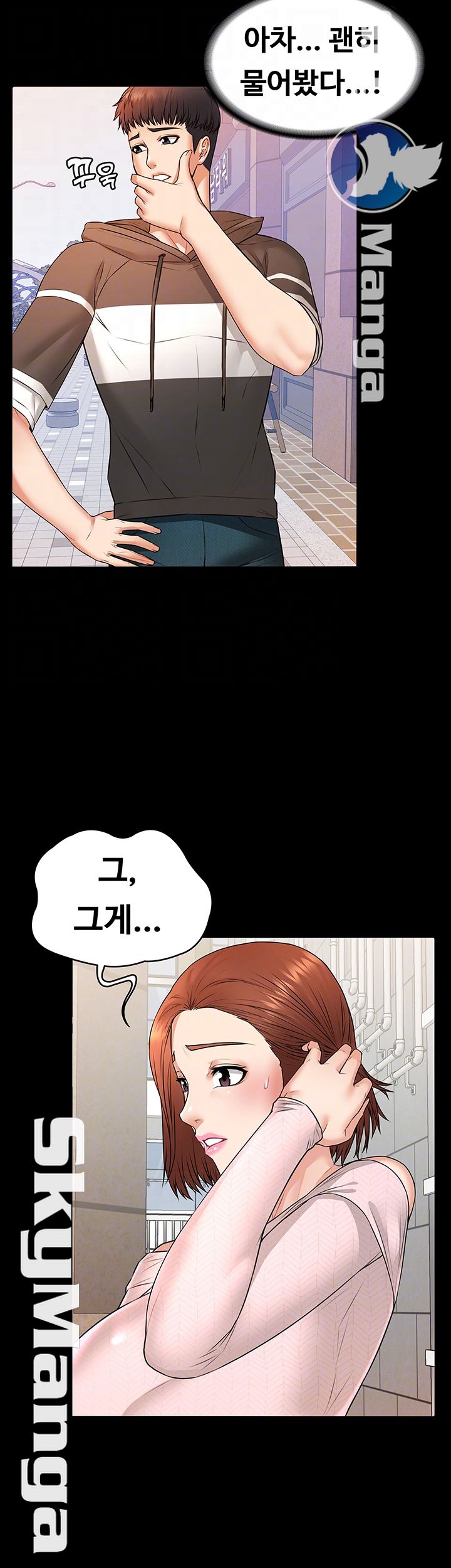 Watch image manhwa Two Household Raw - Chapter 15 - INWTxklofKwcsun - ManhwaXX.net