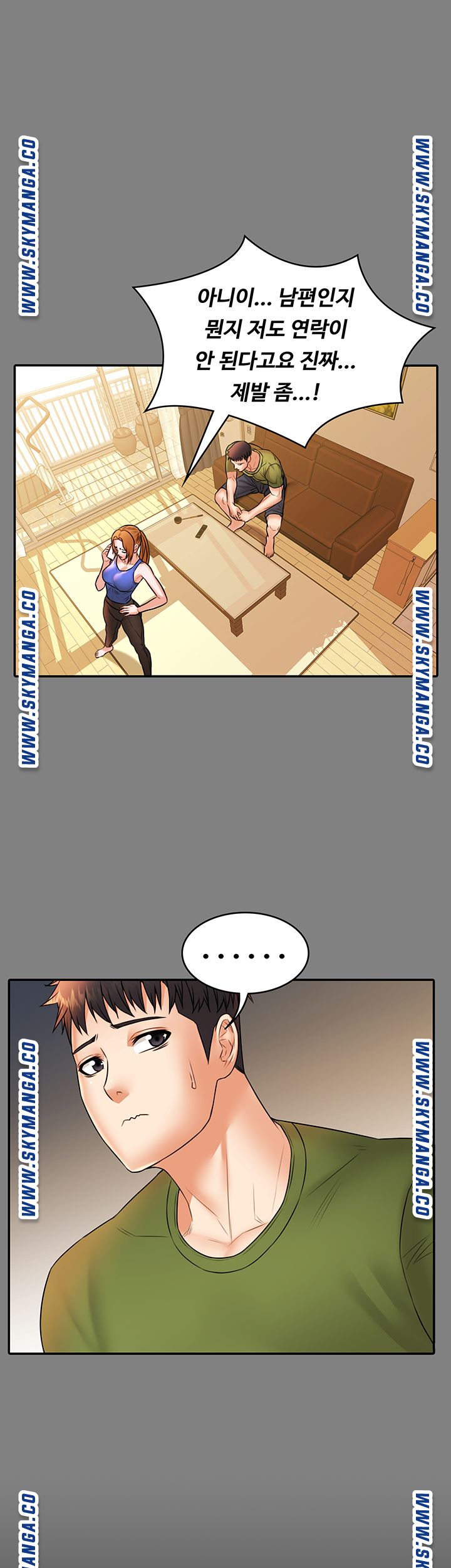 Watch image manhwa Two Household Raw - Chapter 33 - IQ9E7XuSG8DSc3j - ManhwaXX.net