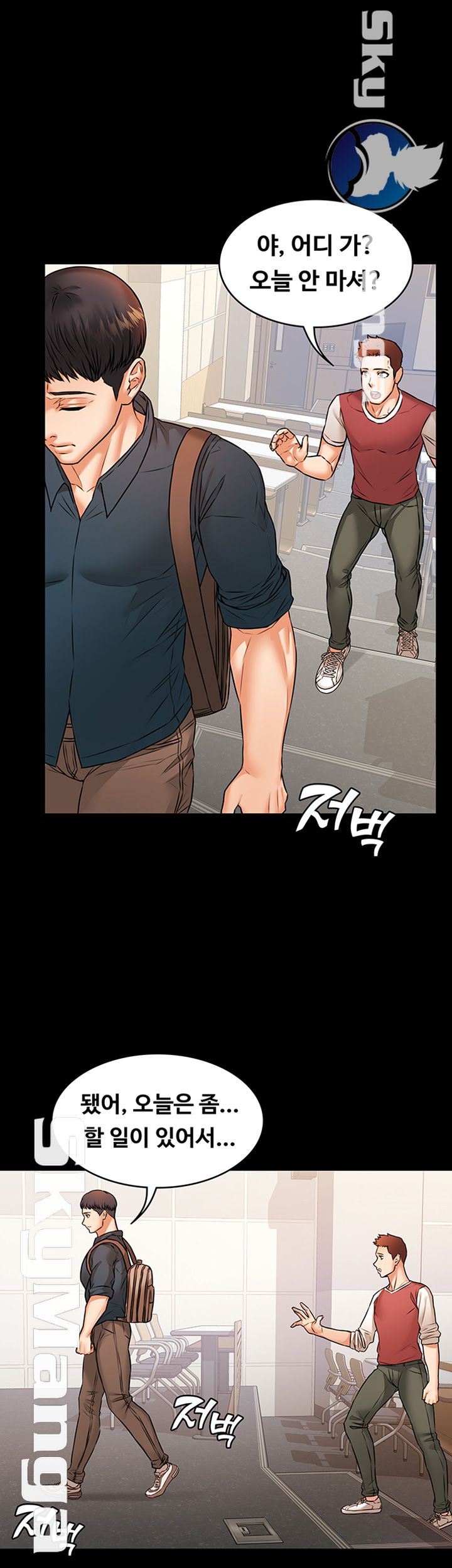 Watch image manhwa Two Household Raw - Chapter 19 - IS986gUiEi2ya7w - ManhwaXX.net