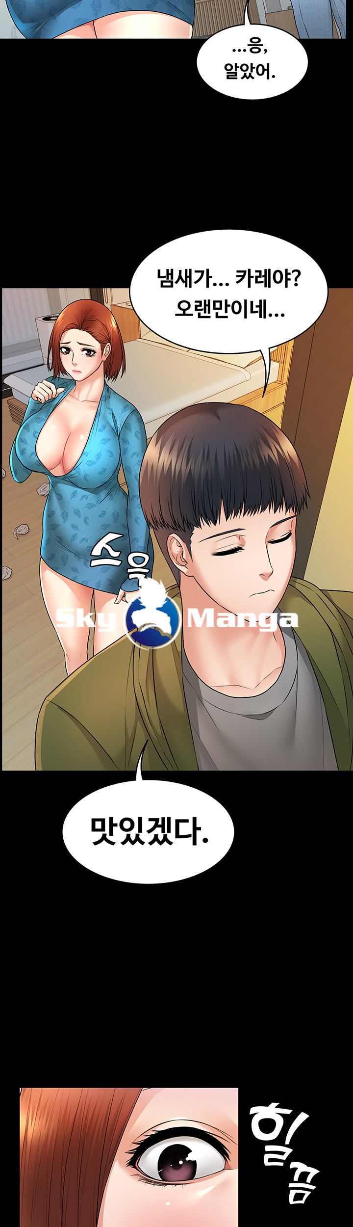 Read manga Two Household Raw - Chapter 7 - IjPcMP6T4MRUvSX - ManhwaXXL.com