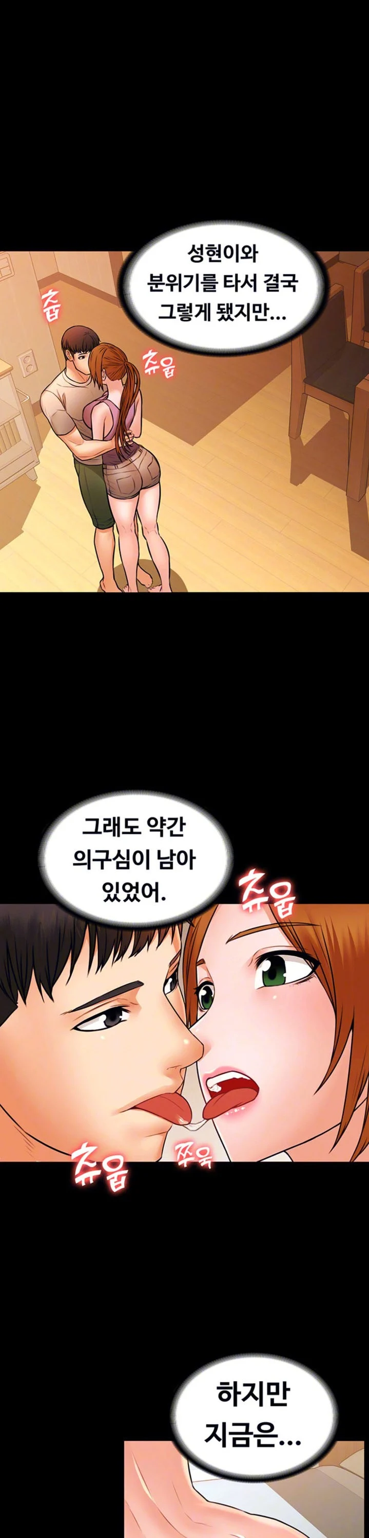 Watch image manhwa Two Household Raw - Chapter 39 - Ims0poiYcaWJiOC - ManhwaXX.net