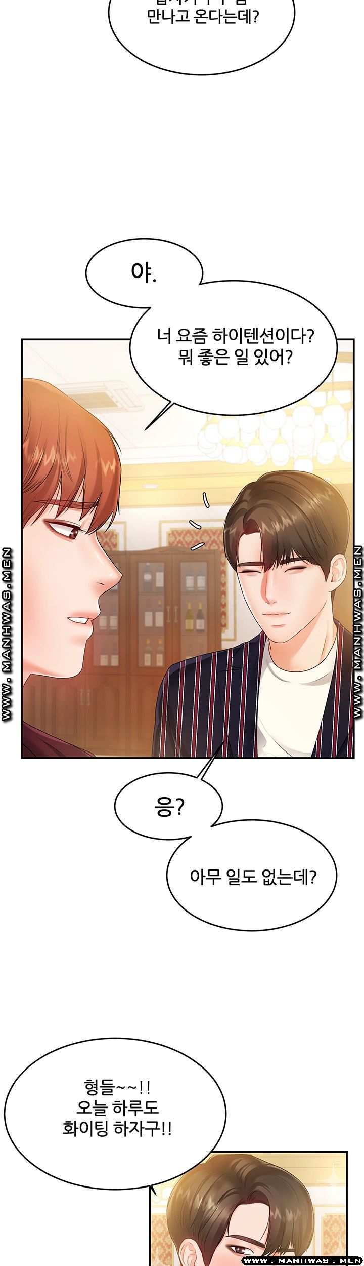 Watch image manhwa High Tension Raw - Chapter 37 - J9FchY4FZ9lJPlY - ManhwaXX.net