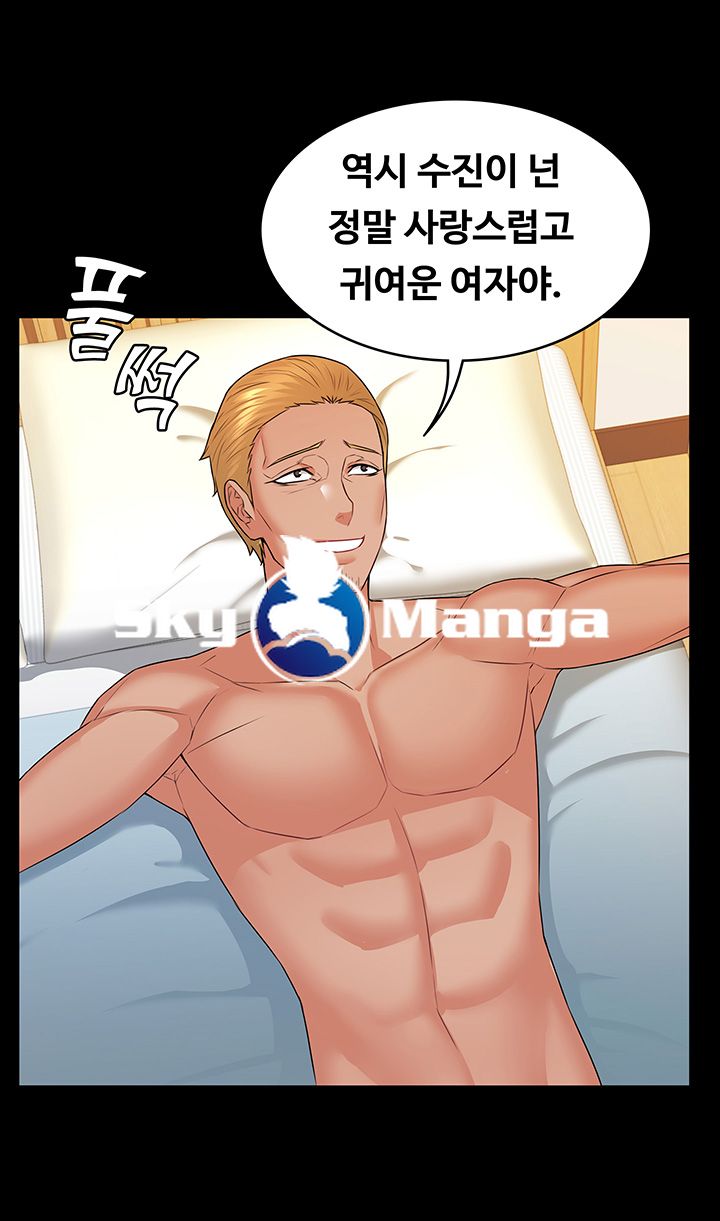 Read manga Two Household Raw - Chapter 5 - JAT2R8nZNOwOUHt - ManhwaXXL.com