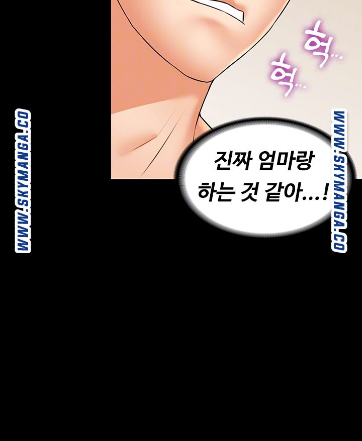 Watch image manhwa Two Household Raw - Chapter 33 - JHMIscyypTSpzdG - ManhwaXX.net