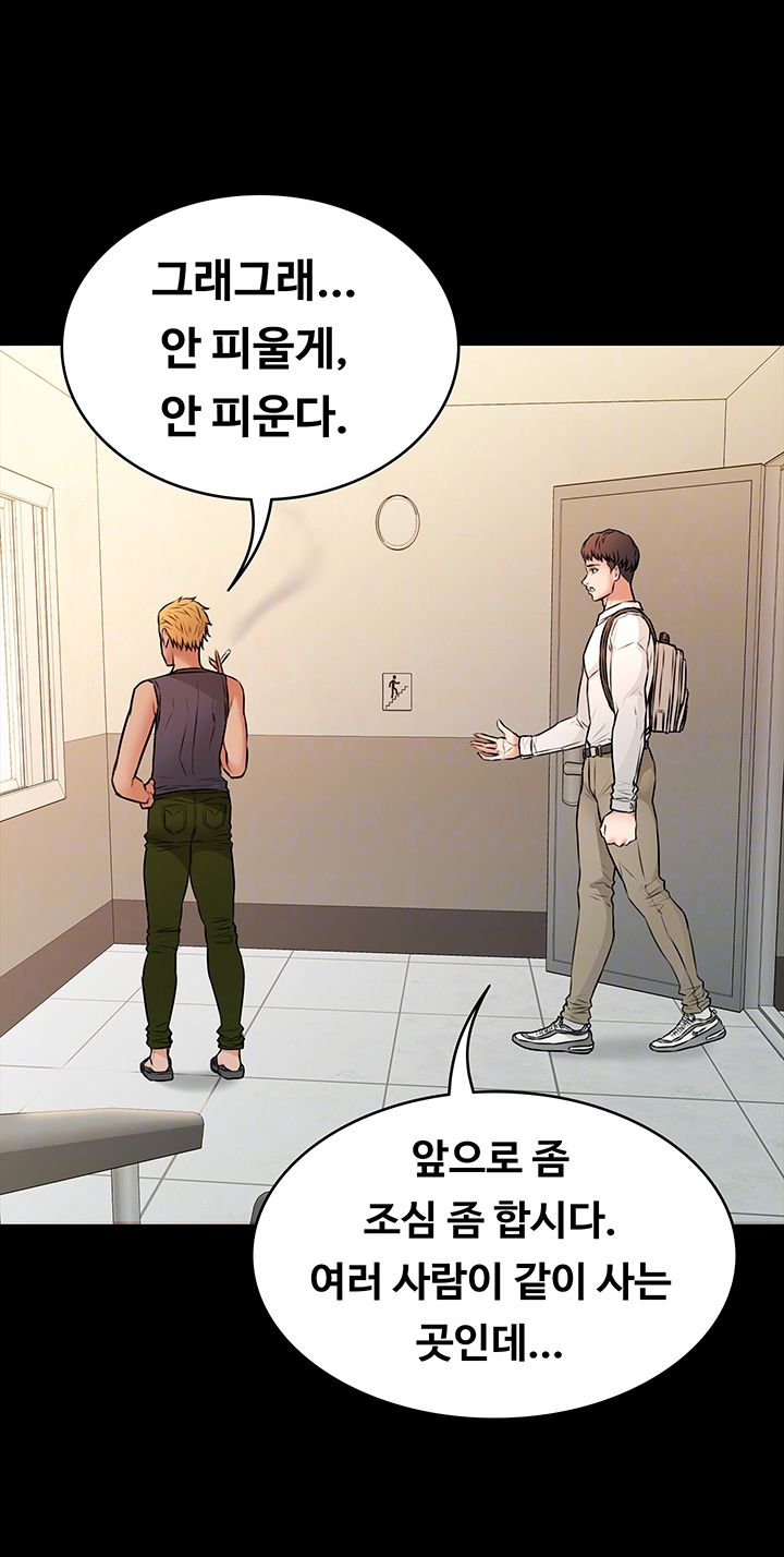 Watch image manhwa Two Household Raw - Chapter 16 - JT2154FeW87whWO - ManhwaXX.net