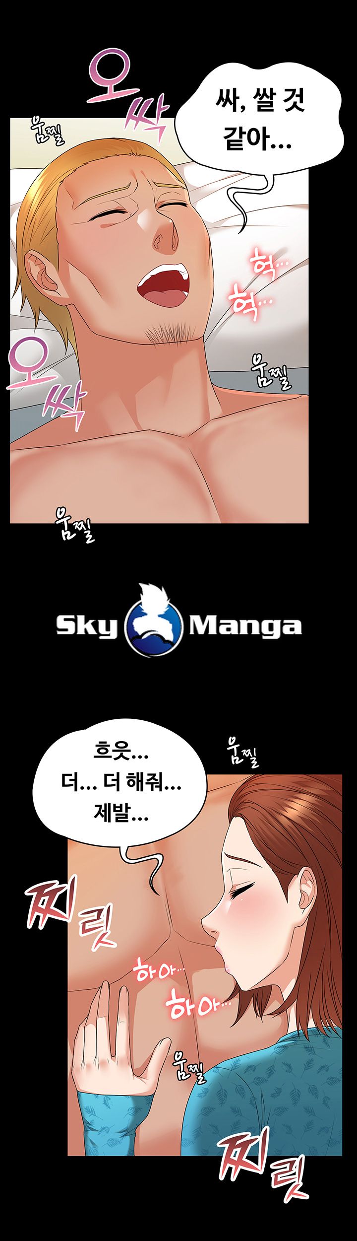 Watch image manhwa Two Household Raw - Chapter 6 - KXJHnaoXZ3bQZW9 - ManhwaXX.net