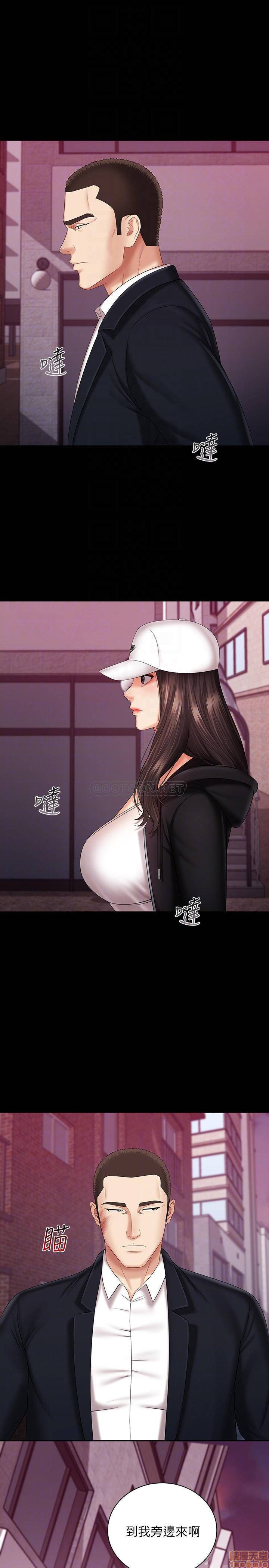Read manga Sisters Duty Raw - Chapter 32 - KZt21ivTs0gCBbj - ManhwaXXL.com