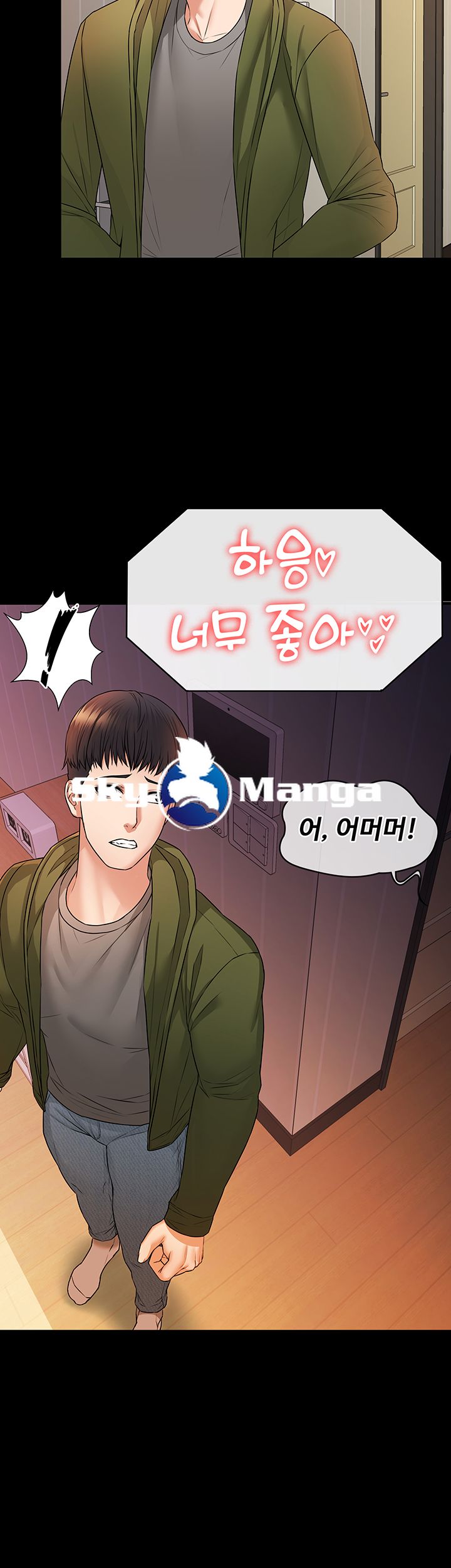 Watch image manhwa Two Household Raw - Chapter 7 - KnXWO7F3LtFczV6 - ManhwaXX.net