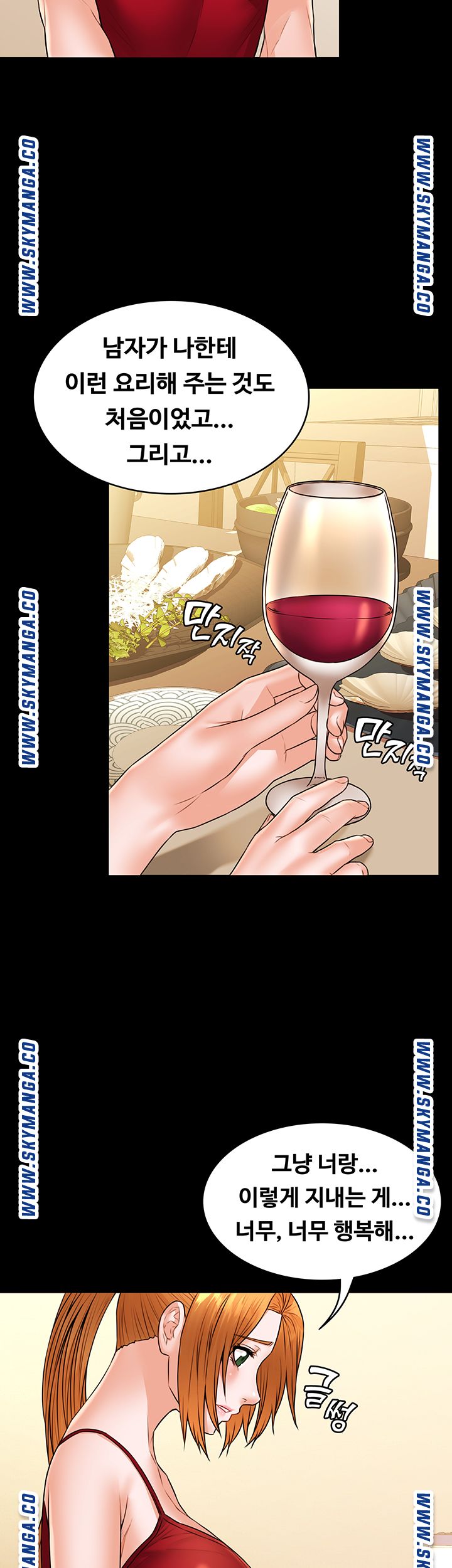 Watch image manhwa Two Household Raw - Chapter 33 - KzfCwf8E3DvTeg5 - ManhwaXX.net