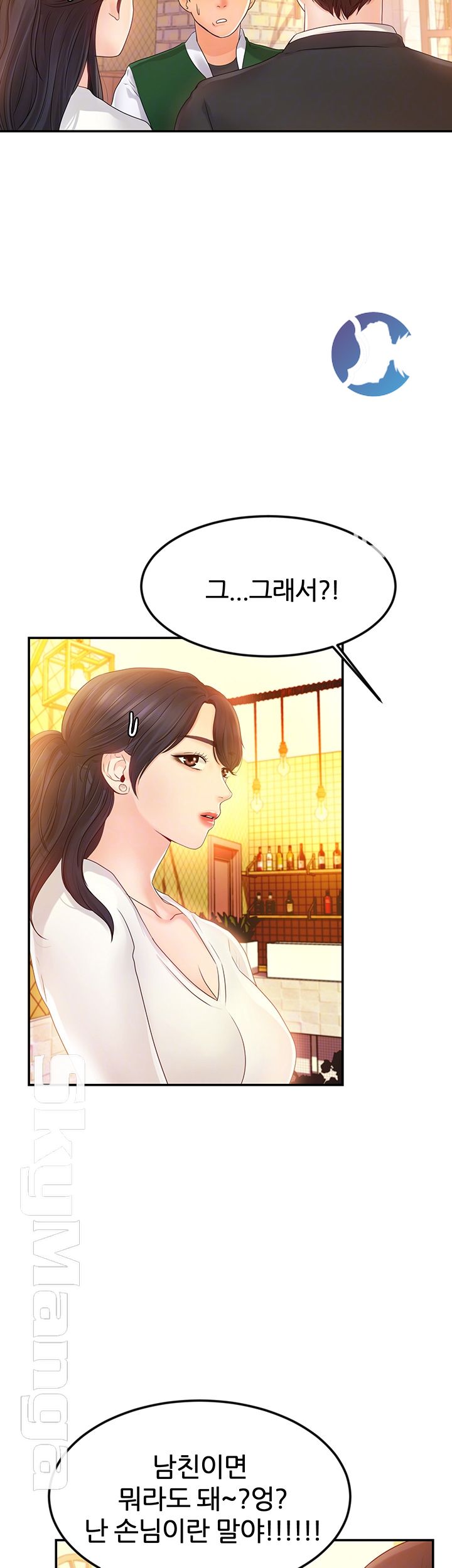 Watch image manhwa High Tension Raw - Chapter 13 - LAjrRm6ss0joANP - ManhwaXX.net