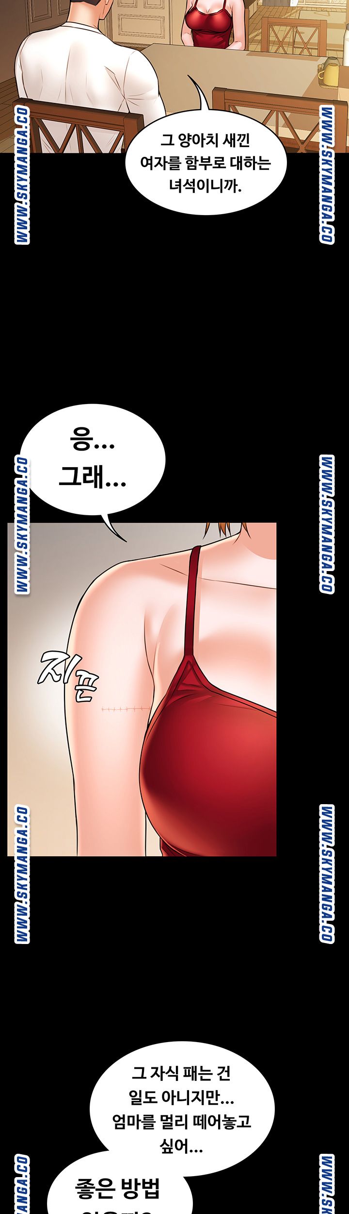 Watch image manhwa Two Household Raw - Chapter 33 - LzGrR0hJrl8WXgT - ManhwaXX.net