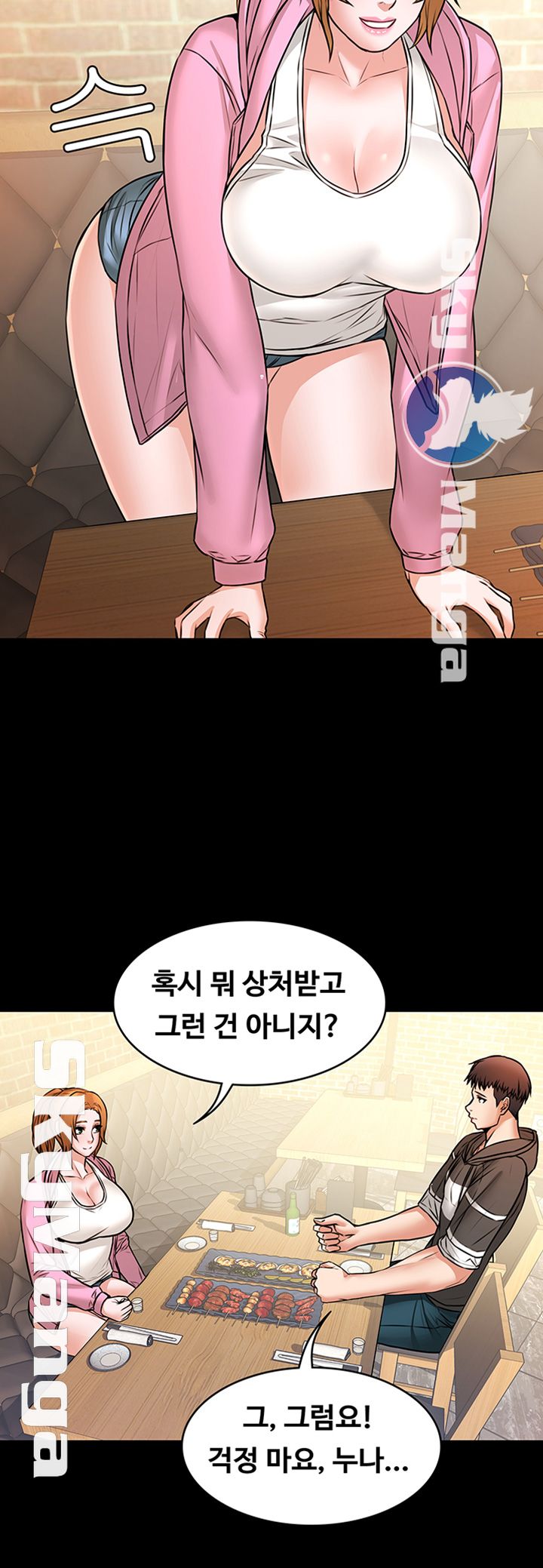 Watch image manhwa Two Household Raw - Chapter 12 - MdEZZ6Y7maPKhiN - ManhwaXX.net