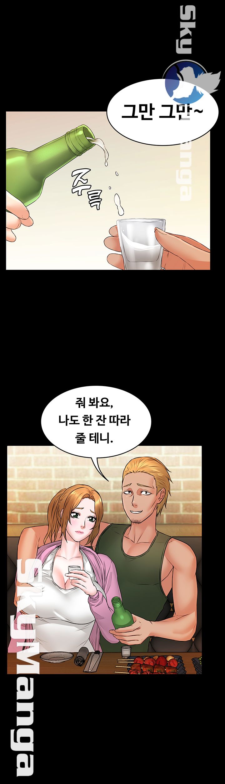 Watch image manhwa Two Household Raw - Chapter 11 - MfRQxEXIg2EnXyl - ManhwaXX.net