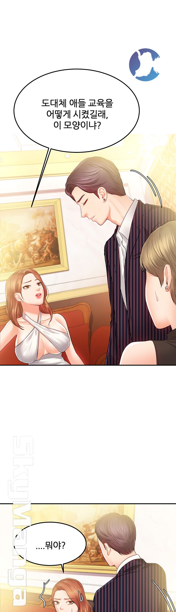 Watch image manhwa High Tension Raw - Chapter 24 - Nk8Yn688HTyXdsh - ManhwaXX.net