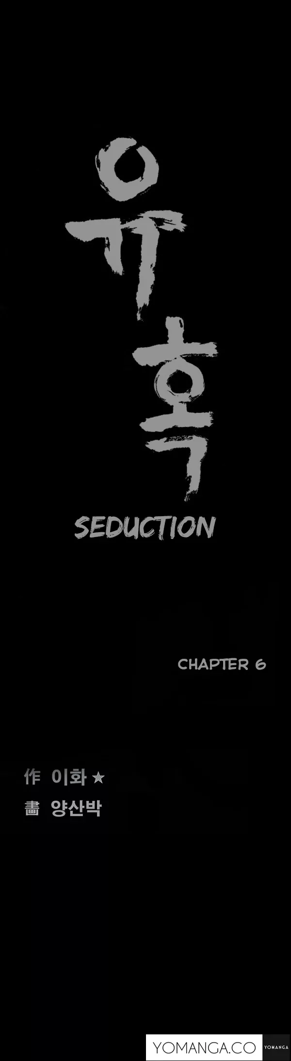 Read manga Seduction - Chapter 6 - Nm7MpTYkQ6mWjAB - ManhwaXXL.com